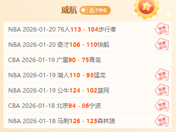 女排女神与,美国大叔喜,结连理,耀世娱乐,耀世娱乐官网