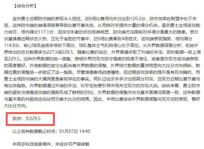 引领创新航,开启公共图,书馆新时代,耀世娱乐,耀世娱乐官网