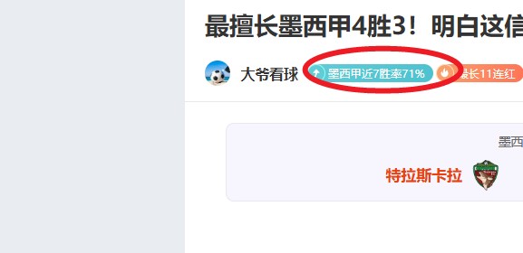 刘梦婷摘得,自由式滑雪,大跳台世界,耀世娱乐,耀世娱乐官网