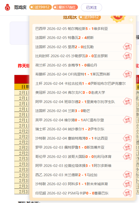 郑钦文再创,辉煌,迈阿密站晋,耀世娱乐,耀世娱乐官网