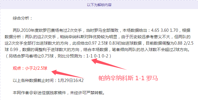 曼城英超主,场不败神话,延续,耀世娱乐,耀世娱乐官网