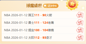 深度解析,揭秘赛果与,得分秘籍,耀世娱乐,耀世娱乐官网