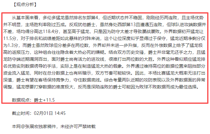 阿莫林提出,球队关键在,于球员轮换,耀世娱乐,耀世娱乐官网