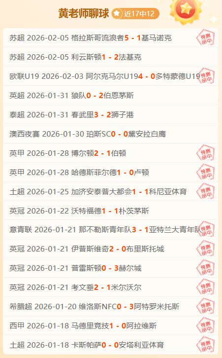 亞特蘭大中,場佩西納技,術特色剖析,耀世娱乐,耀世娱乐官网