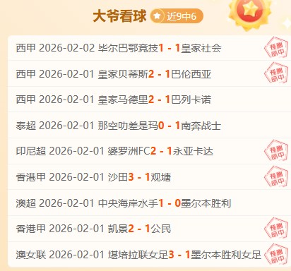 大乐透期号,专家推荐,质合分析前,耀世娱乐,耀世娱乐官网