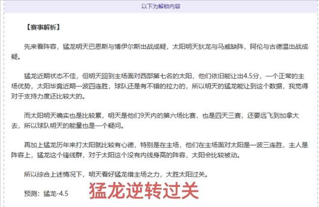 赛季英超积,分榜,利物浦,耀世娱乐,耀世娱乐官网