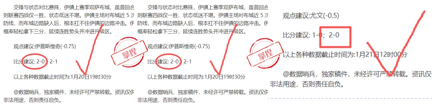 国足对阵沙,特注重防守,巩固,耀世娱乐,耀世娱乐官网