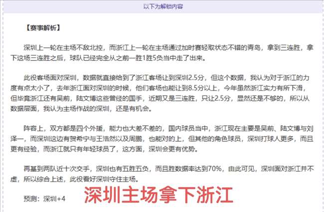 智利甲,华奇巴托对,康塞西翁大,耀世娱乐,耀世娱乐官网