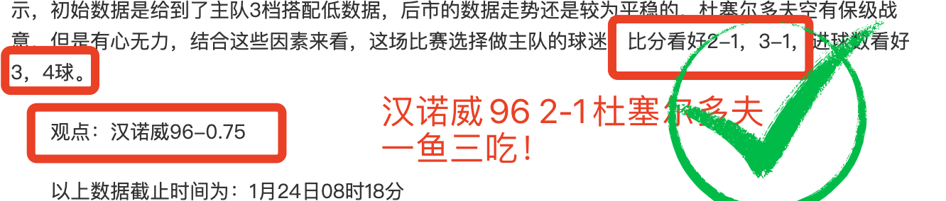 智利甲,华奇巴托对,康塞西翁大,耀世娱乐,耀世娱乐官网