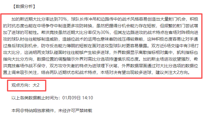 李武军评论,乒乓球亚洲,杯中国队获,耀世娱乐,耀世娱乐官网