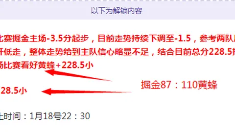 罗塞尼尔揭秘：连续换阵吉滕斯，只为强化防线锁定卢卡库！