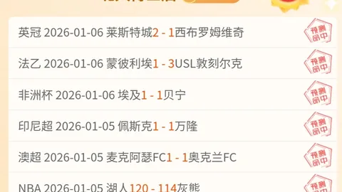 王曼昱因伤退出十五运乒乓球女团及混双资格赛