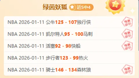 “本-怀特康复后渴望回归，图赫尔期待其融入球队文化”