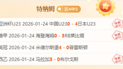 JDG确认晋级2026全球先锋赛，代表LPL赛区参赛